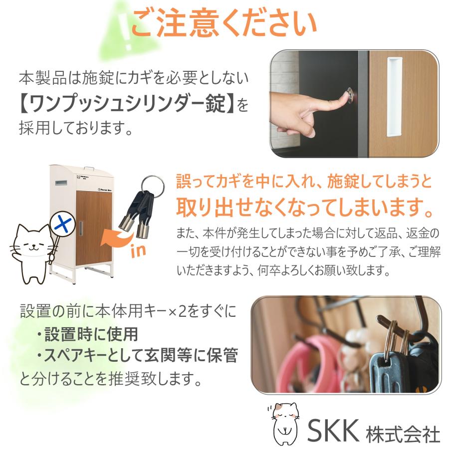 q1826 宅配ボックス アイボリー 大型 ポスト一体型 置き配 吊り上げ 
