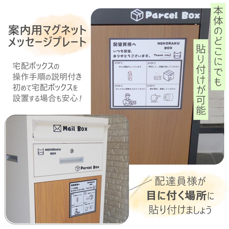 宅配ボックス 戸建て 大型 ポスト 一体型 屋外 アイボリー 宅配ボックス 戸建て 大型 ポスト 一体型 屋外 アイボリー