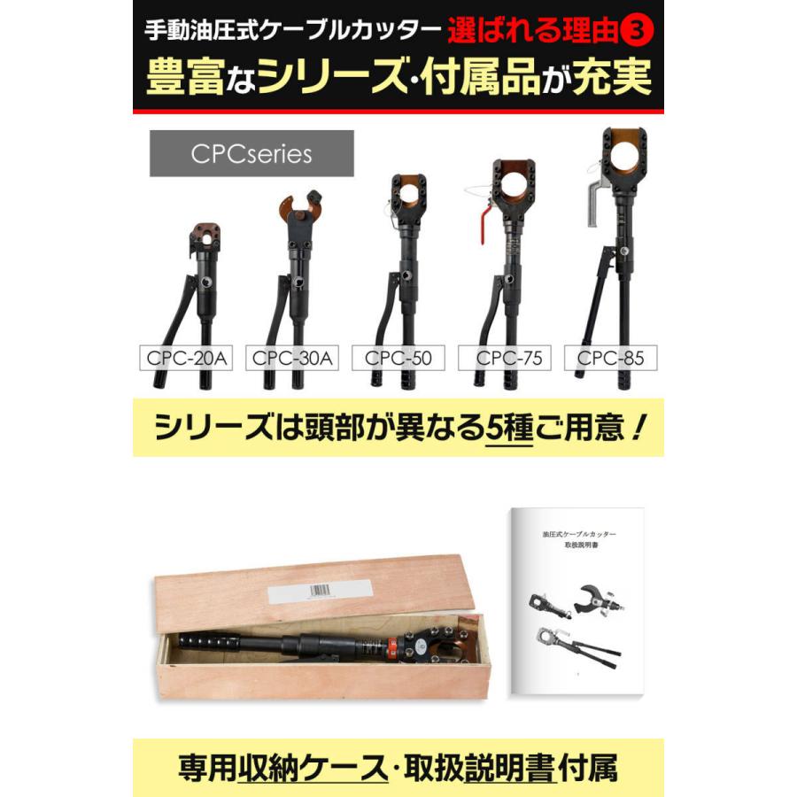 油圧ケーブルカッター Φ50mm 出力6トン アルミケーブル 銅線 油圧ケーブルカッター Φ50mm 出力6トン アルミケーブル 銅線