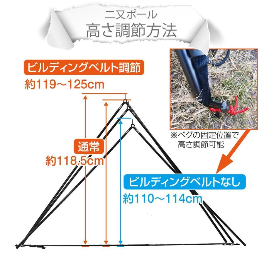 8tail 二又ポール 2個セット 19mm 118.5×190cm 660g #1845 8tail 二又ポール 2個セット 19mm 118.5×190cm 660g #1845