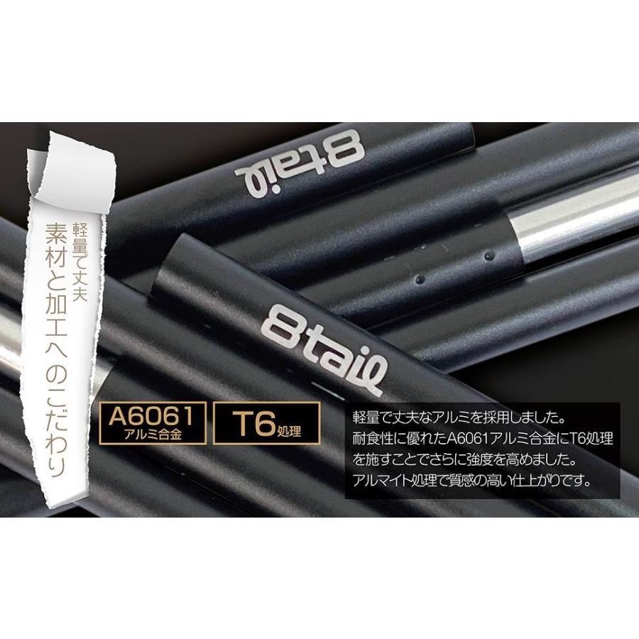 8tail 二又ポール 2個セット 19mm 118.5×190cm 660g #1845 8tail 二又ポール 2個セット 19mm 118.5×190cm 660g #1845