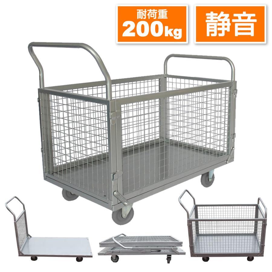 メッシュパレット キャスター付き 網カゴ 折りたたみ 1200 #1852 メッシュパレット キャスター付き 網カゴ 折りたたみ 1200 #1852