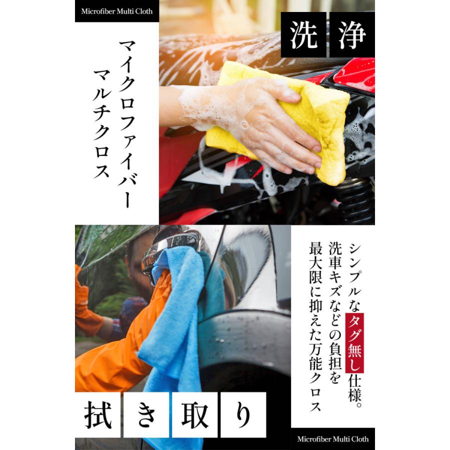 マイクロファイバークロス3袋(108枚) 40cm×40cm イエロー 1953