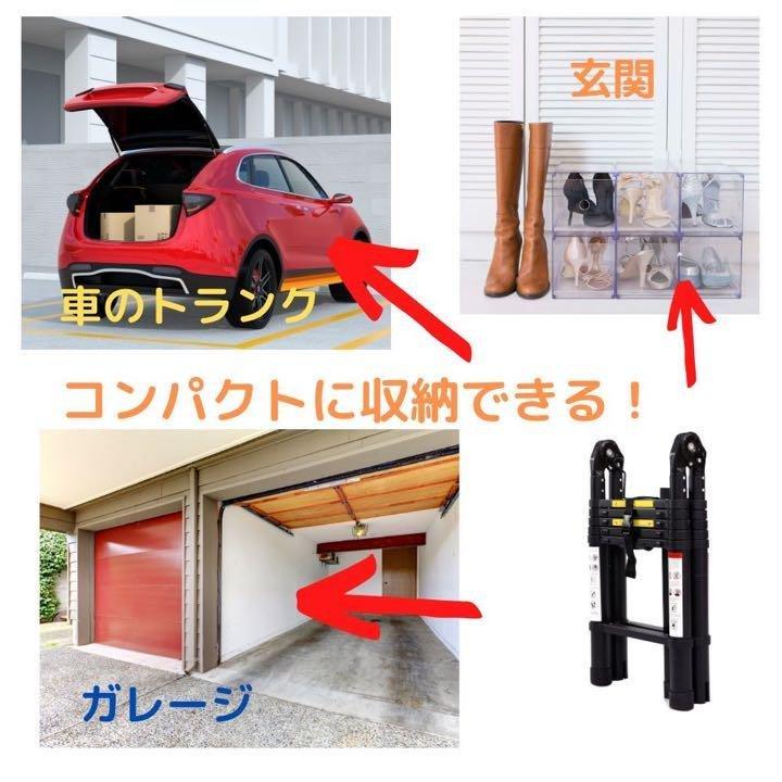 はしご 伸縮 3.8m 多機能 折りたたみ 脚立兼用 耐荷重150kg 458