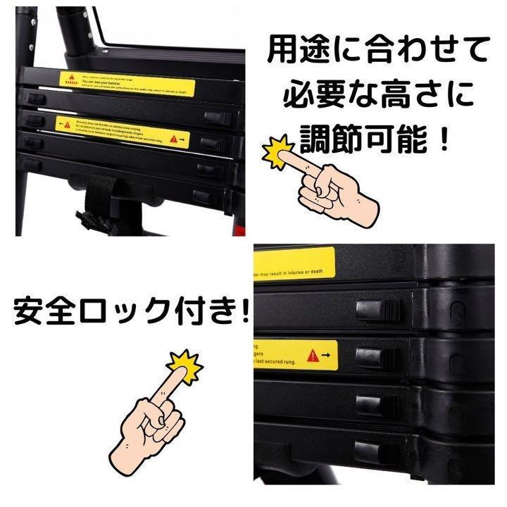 はしご 伸縮 3.8m 多機能 折りたたみ 脚立兼用 耐荷重150kg 458