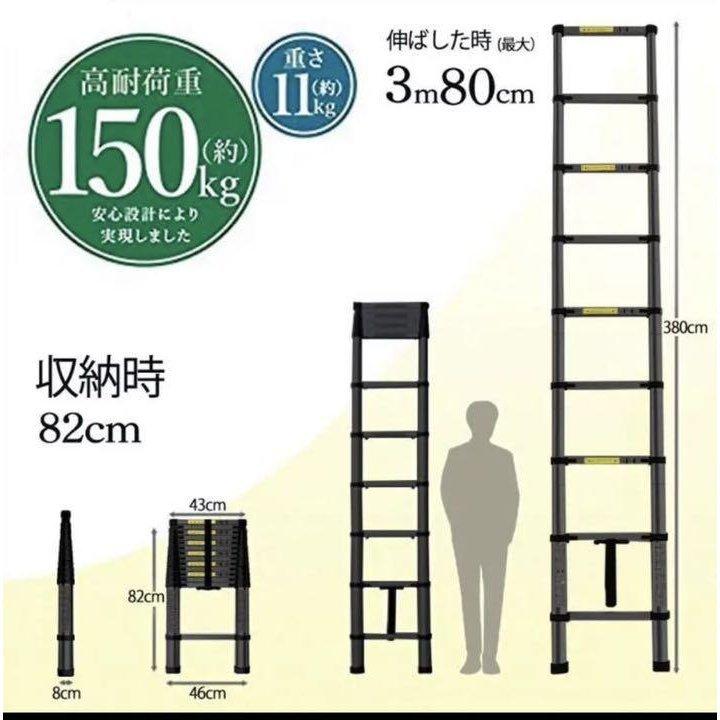 はしご 伸縮 3.8m ハシゴ 梯子 150kg 自動ロックスライド式 アルミ製 