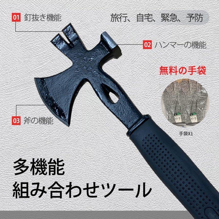 超激安 斧 多機能 薪割り おの 多機能斧 キャンプ アウ トドア ソロ 鉈 枝打ち 釘抜き 大工斧 万能斧 小型 ストーブ 全長34cm 1kg 1年保証付き 500 Dprd Jatimprov Go Id