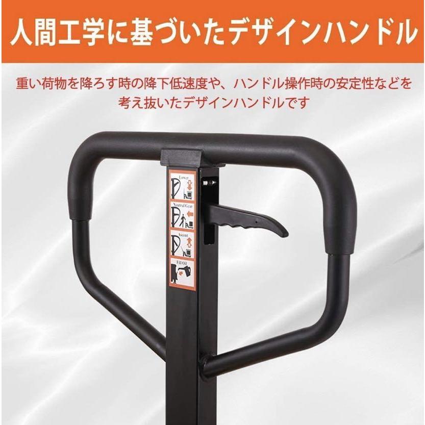 法人限定配送】 ハンドリフト 3t 油圧式 低床式 3000kg W550mm 法人限定配送】 ハンドリフト 3t 油圧式 低床式 3000kg W550mm