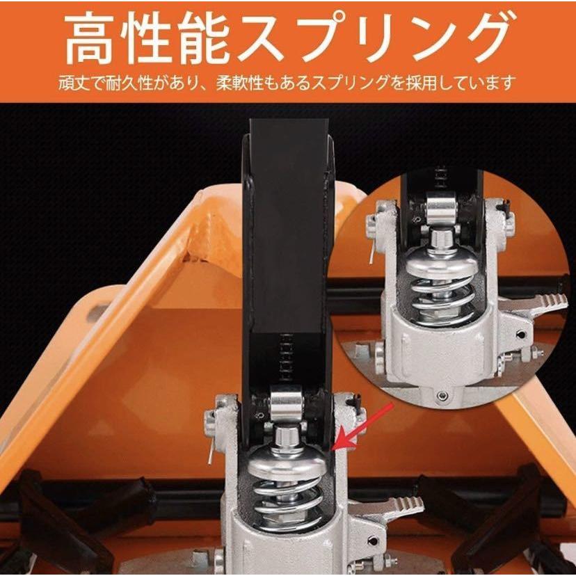 法人限定配送】 ハンドリフト 3t 油圧式 低床式 3000kg W550mm 法人限定配送】 ハンドリフト 3t 油圧式 低床式 3000kg W550mm
