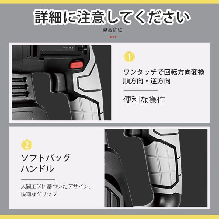 ハンマードリル 充電式 コードレス 家庭用 業務用 DIY 粉砕 回転 打撃 