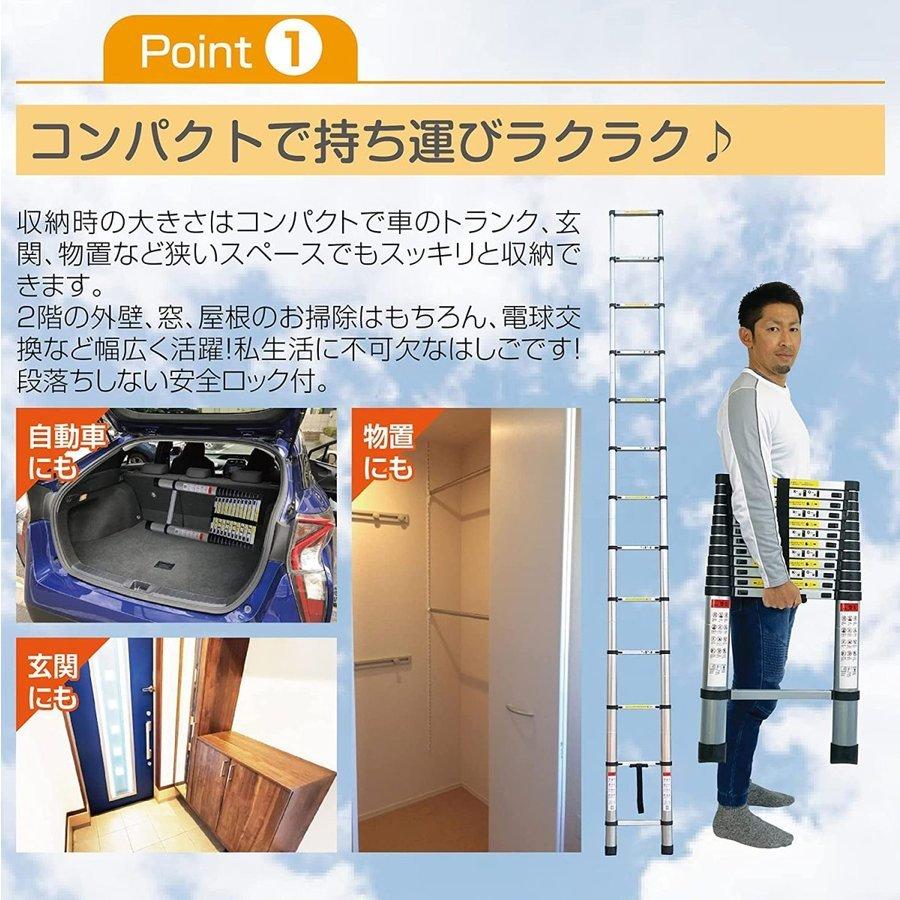 伸縮はしご 6.2m 耐荷重150kg スライド式 折り畳み 安全ロック 