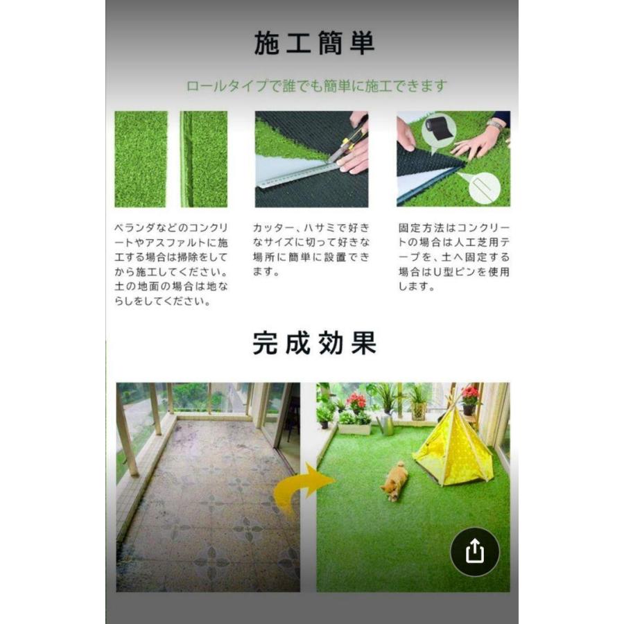 人工芝 1m×20m ロール 庭 芝丈35mm 人工芝マット 芝生 密度2倍 高耐久 