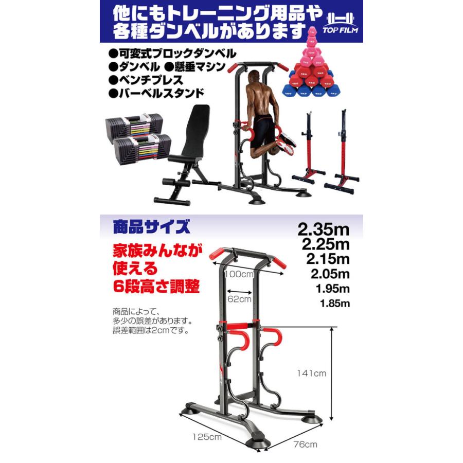 ぶら下がり健康器 チンニングスタンド 懸垂マシン 耐荷重180kg レッド