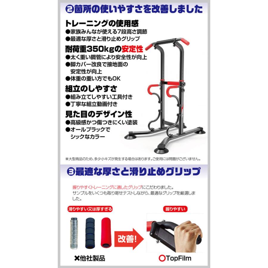 ぶら下がり健康器 チンニングスタンド 懸垂マシン 耐荷重180kg レッド