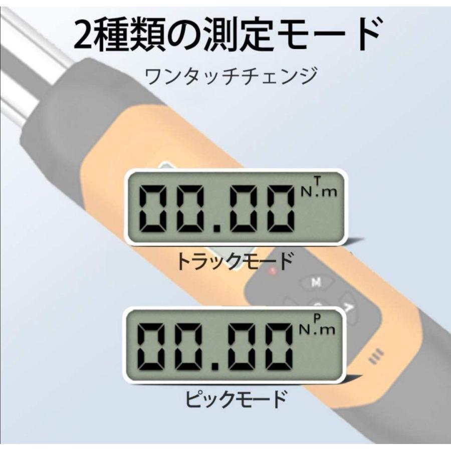 デジタルトルクレンチ 200N 小型 デジラチェ ラチェットタイプ用 