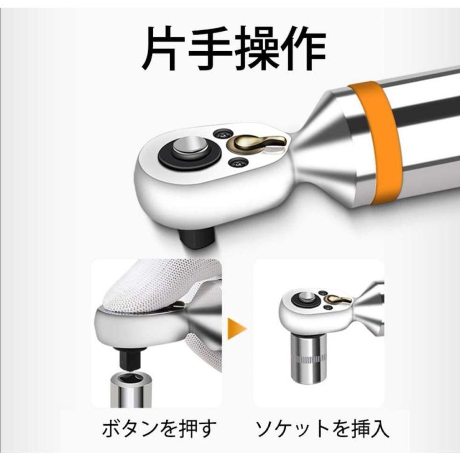 デジタルトルクレンチ 200N 小型 デジラチェ ラチェットタイプ用 