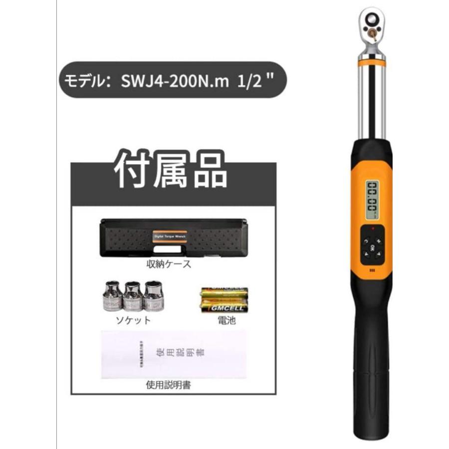 デジタルトルクレンチ 200N 小型 デジラチェ ラチェットタイプ用 