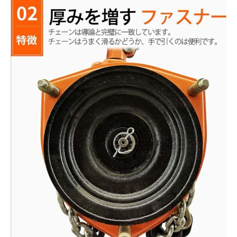 業界No.1チェーンブロック 3m 3000kg 手動式 3t 荷締機 3トン #657