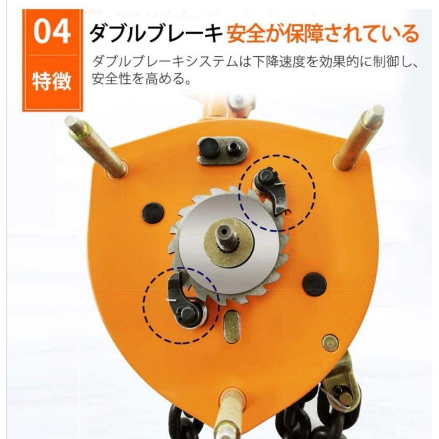 チェーンブロック 3m 5000kg 5t 5トン 手動式 荷締機 #658 : 658 