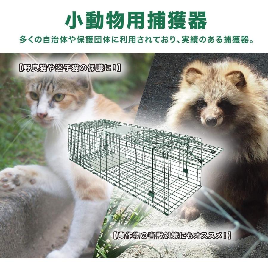 動物捕獲器 アニマルトラップ 折りたたみ式 Mサイズ 野良猫 動物捕獲器 アニマルトラップ 折りたたみ式 Mサイズ 野良猫