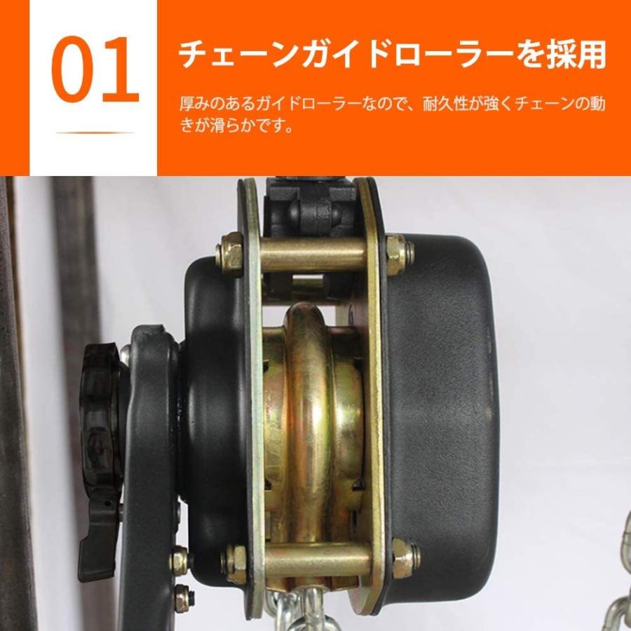 レバーホイスト 0.75t 2個セット 1.5m チェーンブロック 150cm 750kg 