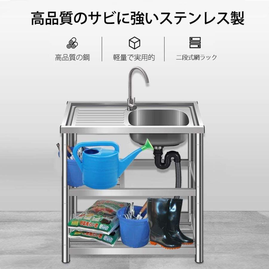 流し台 屋外 ステンレス 水栓付き Diy ガーデンシンク 家庭用 アウトドア 庭 幅80cm 奥行45cm 高さ80cm Rc A80 760 760 島袋商店 通販 Yahoo ショッピング