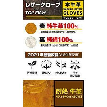 キャンプグローブ 耐熱 手袋 軍手 レザー BBQ 作業用 アウトドア用 #769｜shimabukuroshop｜02