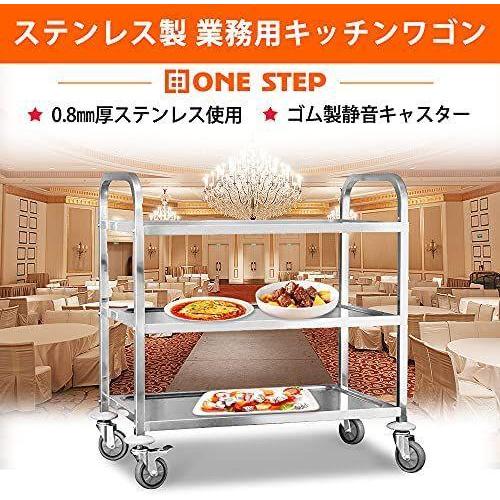 ステンレスワゴン 2段 キャスター付き キッチンワゴン 90cm 業務 ステンレスワゴン 2段 キャスター付き キッチンワゴン 90cm 業務