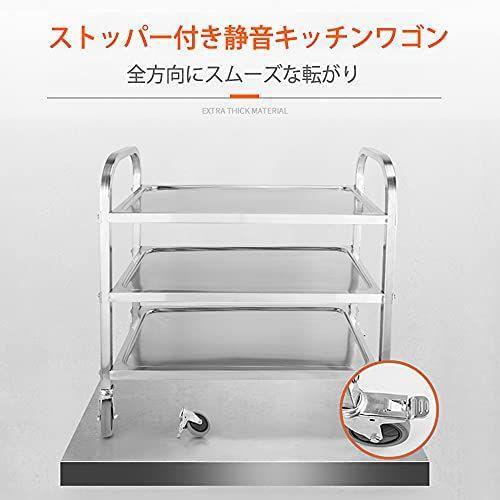 ステンレスワゴン 3段 キャスター付き キッチンワゴン 90cm 業務用 飲食店 ホテル #777|shimabukuroshop|04