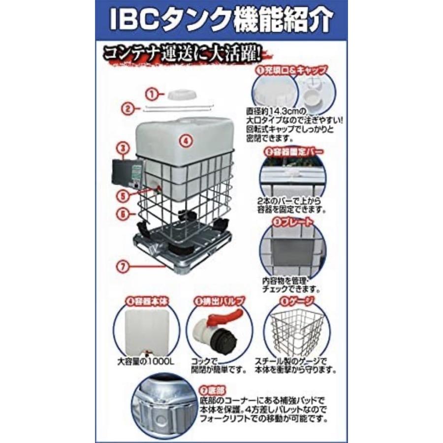 円高還元 貯水タンク IBCパワー サンバルク 大口径φ450 コダマ 円高還元 貯水タンク IBCパワー サンバルク 大口径φ450 コダマ