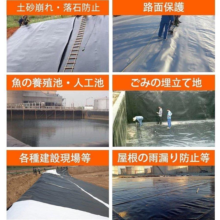 防水シート 50m×2m 屋根 床 壁 池 庭園 防水シートカバー 切断可能 