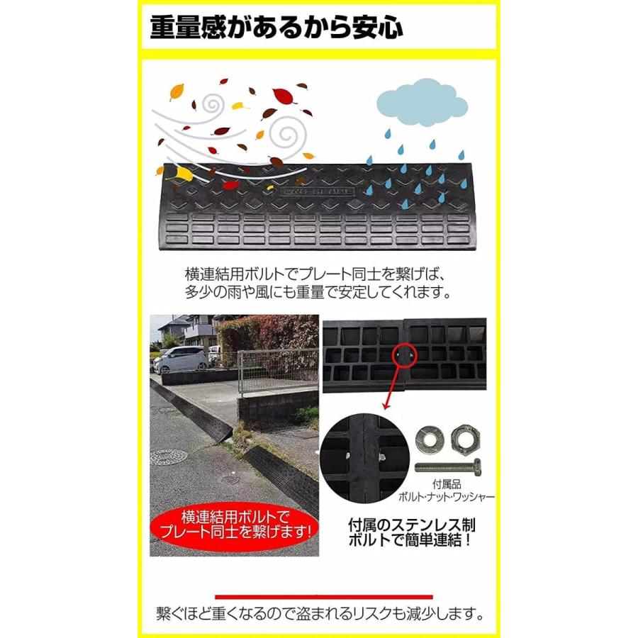 格安SALEスタート ONE STEP 段差スロープ 4個セット 5cm 幅60cm ゴム スロープ diy 車 駐車場 車いす カースロープ 滑り止め 自転車 幅60cm4個セット 1年保証 #875 cacaufoods.com.br 格安SALEスタート ONE STEP 段差スロープ 4個セット 5cm 幅60cm ゴム スロープ diy 車 駐車場 車いす カースロープ 滑り止め 自転車 幅60cm4個セット 1年保証 #875 cacaufoods.com.br