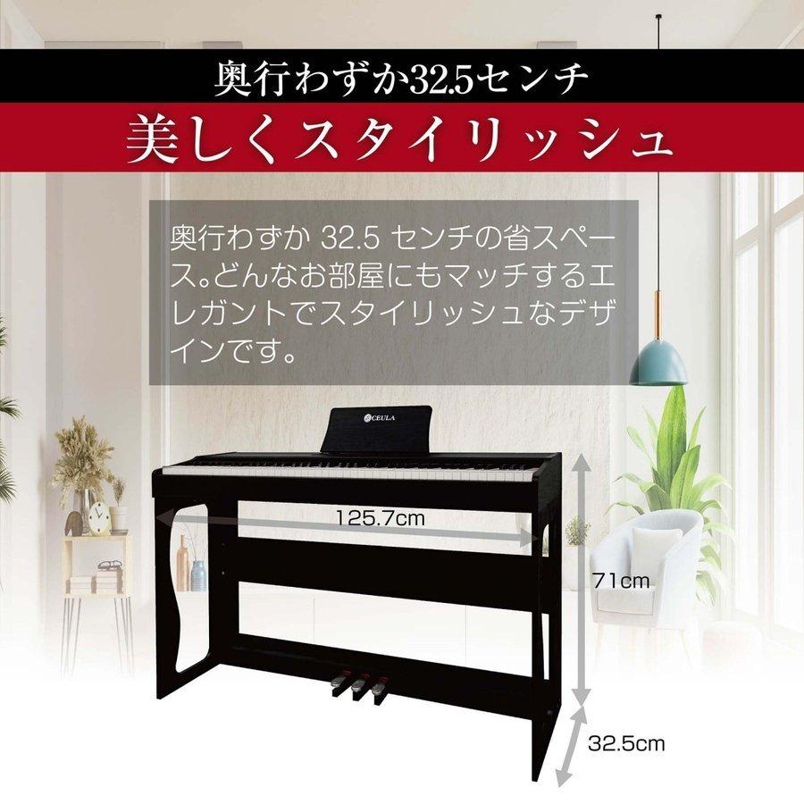待望 CEULA 電子ピアノ本体 88鍵 Bluetooth 日本語説明書 brcertific