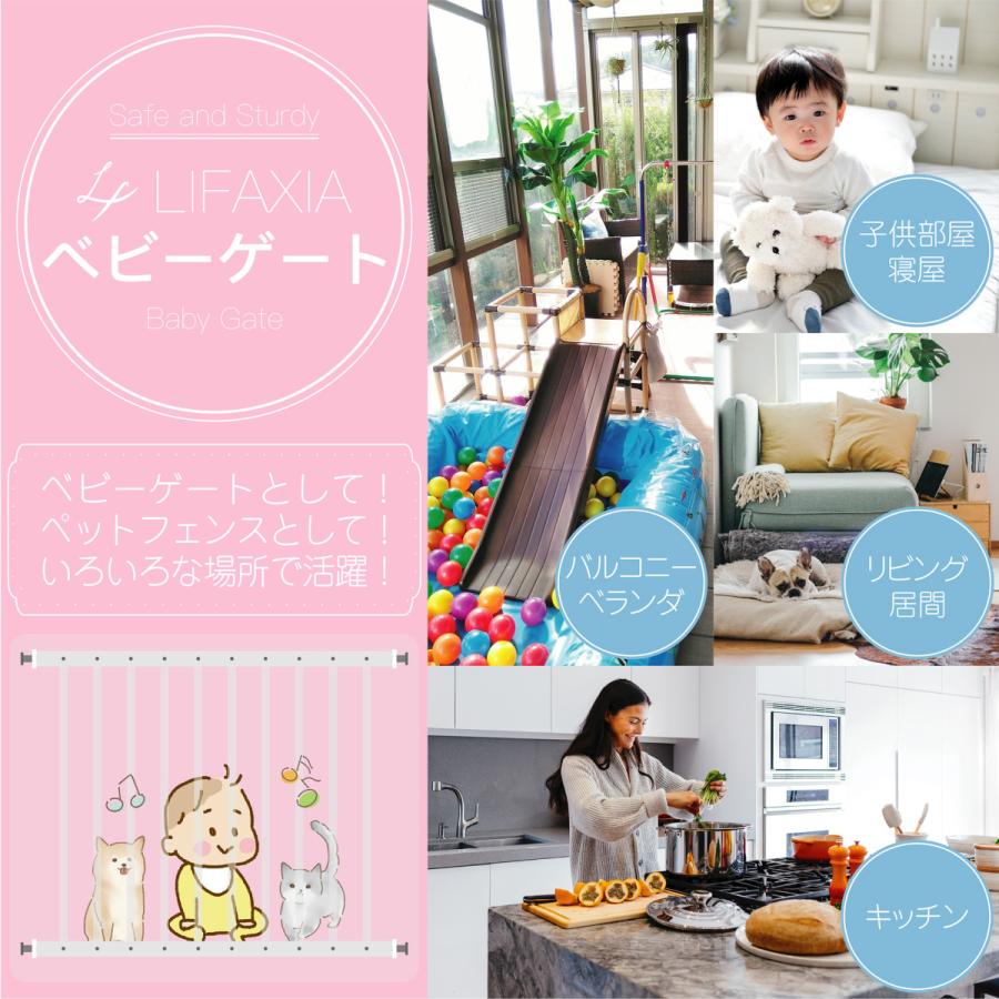 LIFAXIA ベビーゲート 窓 子ども ベビーガード 赤ちゃん 転落防止柵 事故防止 ベビーフェンス 窓フェンス ペットフェンス 脱走防止 (1枚 76-86cm) :babygate01:島袋商店 - 通販 - Yahoo!ショッピング LIFAXIA ベビーゲート 窓 子ども ベビーガード 赤ちゃん 転落防止柵 事故防止 ベビーフェンス 窓フェンス ペットフェンス 脱走防止 (1枚 76-86cm) :babygate01:島袋商店 - 通販 - Yahoo!ショッピング