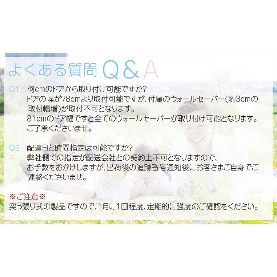 ベビーゲート 3枚☆転落防止柵 (取付幅146-204cm) ☆子供 | www