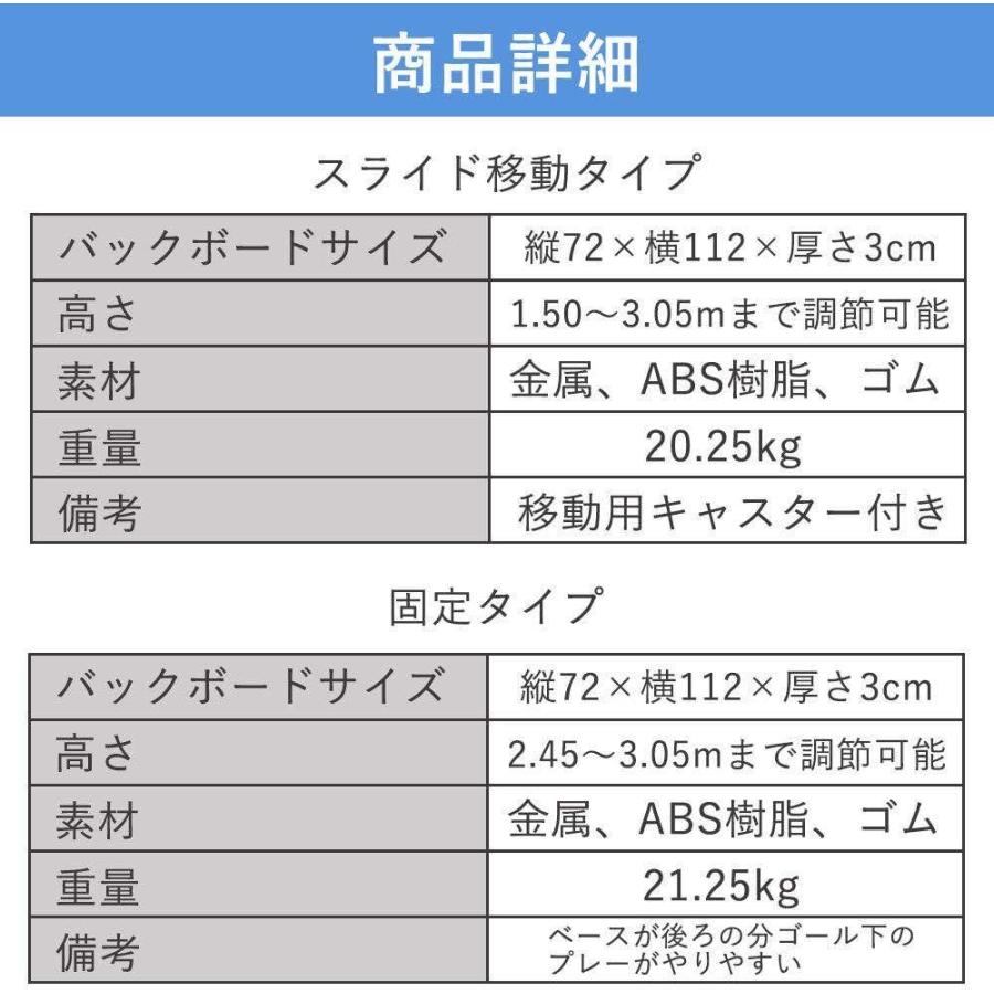 バスケットゴール 固定式 新型タンク 屋外 家庭用 ダブルスプリング