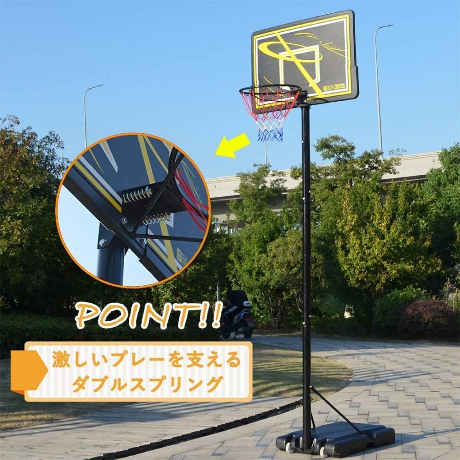 バスケットゴール 移動式 屋外 家庭用 一般公式サイズ対応 練習用 7号 
