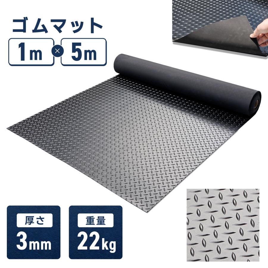 ゴムマット 屋外 2x28 m 500g/m² バイクマット ガレージマット ゴムマット 屋外 2x28 m 500g/m² バイクマット ガレージマット