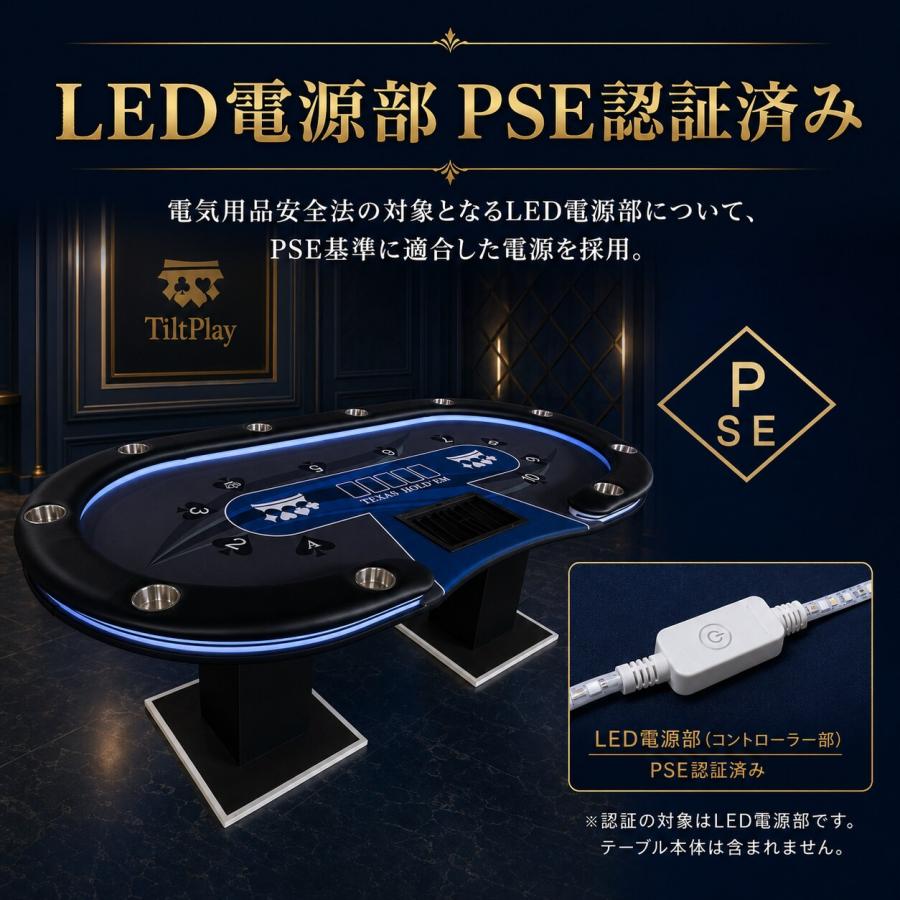 P2倍!】 TiltPlay ポーカーテーブル 高級 10人対応 家庭用 業務用
