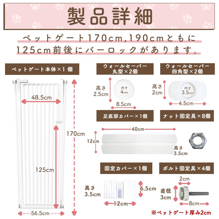 LIFAXIA ペットゲート 猫 170cm 190cm 島袋商店 【170cm,190cm用 LIFAXIA ペットゲート 猫 170cm 190cm 島袋商店 【170cm,190cm用