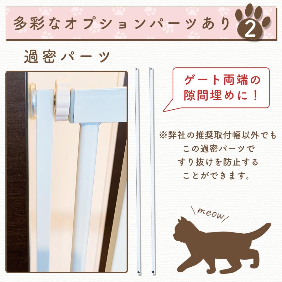 Lifaxia ペットゲート 猫 150cm ドア付き ハイタイプ 猫脱走防止フェンス 幅広 ワイド 玄関 逃亡防止柵 ペットフェンス 犬 ベビーゲート 取付幅75 cm Petgate150 島袋商店 通販 Yahoo ショッピング