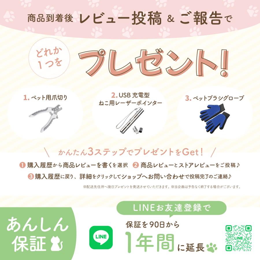 P2倍!2000円OFFクーポン!】 【にゃんゲート190cm】 LIFAXIA P2倍!2000円OFFクーポン!】 【にゃんゲート190cm】 LIFAXIA