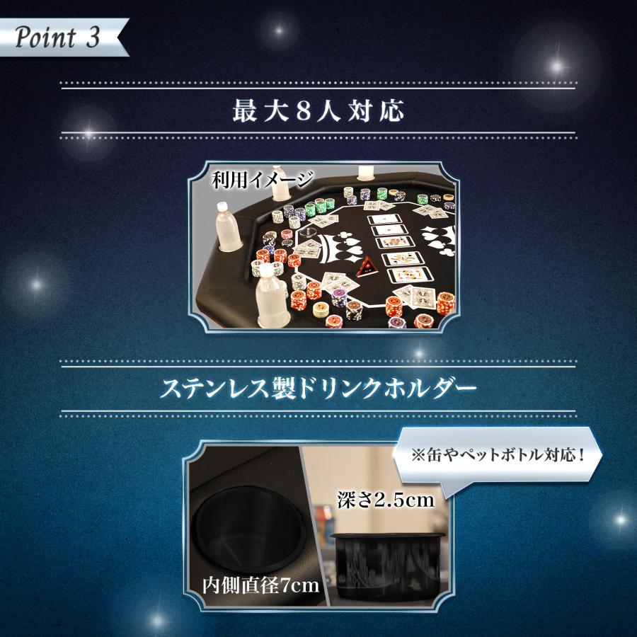 ポーカーテーブル 折りたたみ 8人対応 最大500枚ドリンクホルダー付き ポーカーテーブル 折りたたみ 8人対応 最大500枚ドリンク