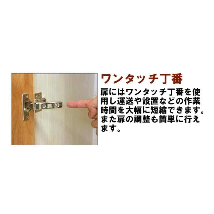 ステラスタンダード １１０洋服 Ｈ＝１８２・３枚扉 (ダーク) (配送員設置)_4