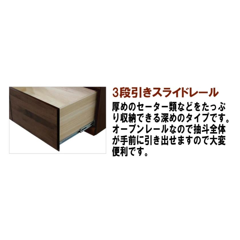 ステラモダン ５８−４段 (ナチュラル) (配送員設置)_1