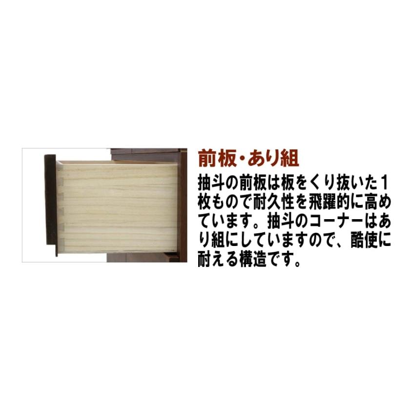 ステラモダン ５８−４段 (ナチュラル) (配送員設置)_2