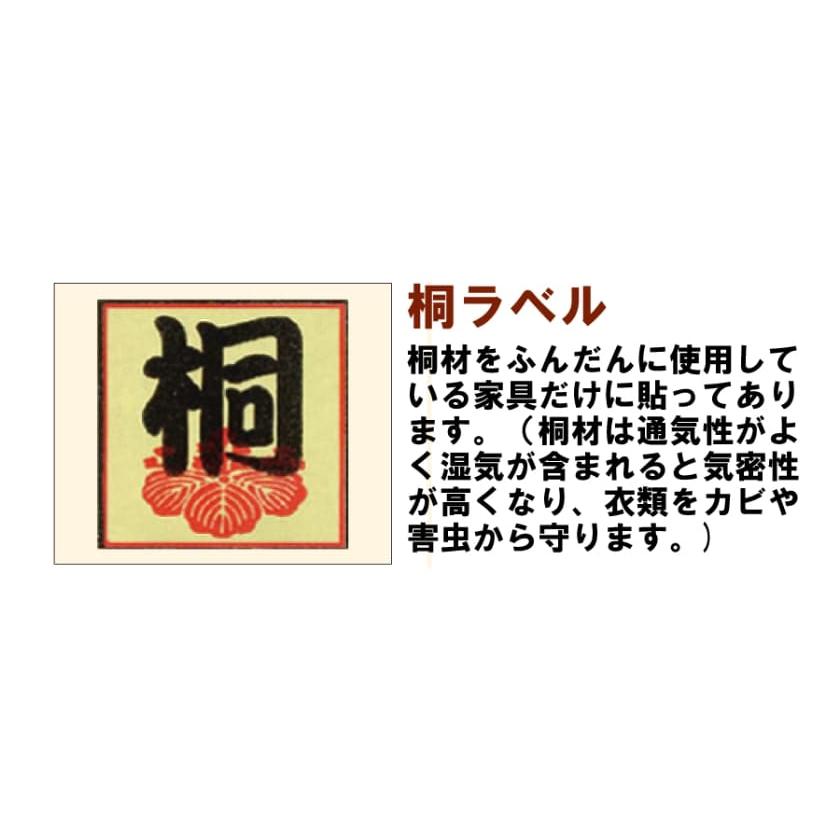 ステラモダン ５８−４段 (ナチュラル) (配送員設置)_3