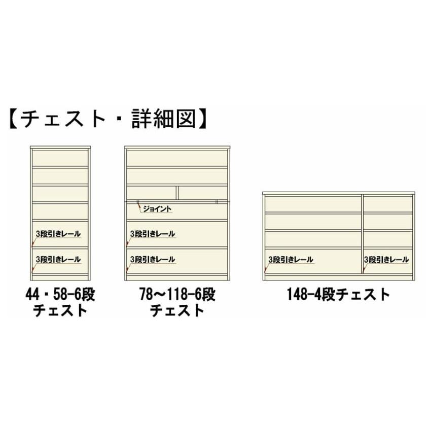 ステラモダン ５８−４段 (ナチュラル) (配送員設置)_4