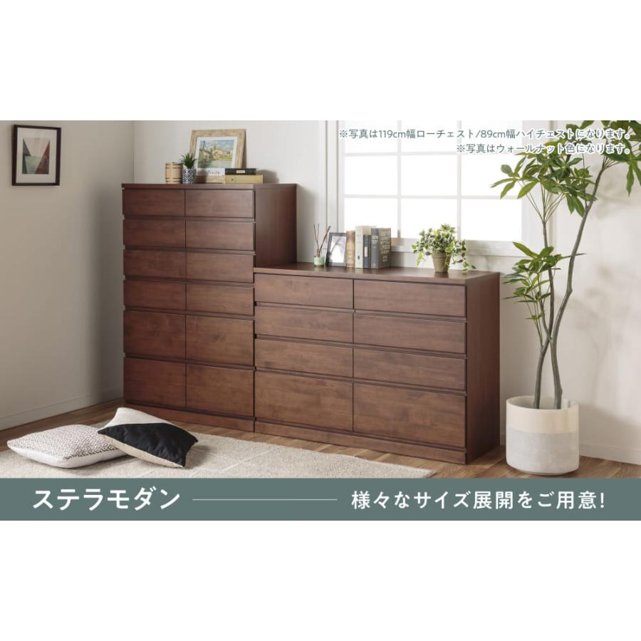 ステラモダン ５８−４段 (ナチュラル) (配送員設置)_7