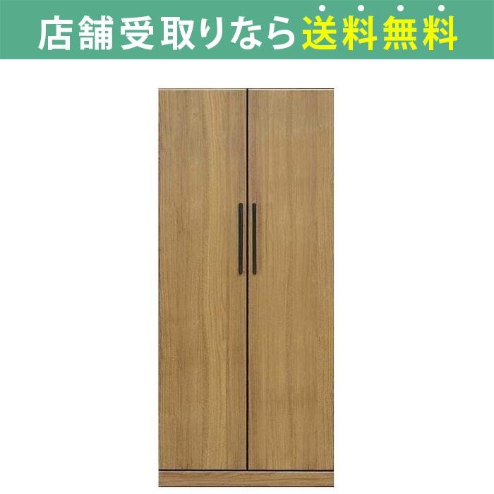 メーカー直送 ワードローブ おしゃれ 収納 北欧 衣類 クローゼット タンス ハンガーラック 木目調 洋服 ナット 80 ナチュラル 取手bk 配送員設置 Babylonrooftop Com Au